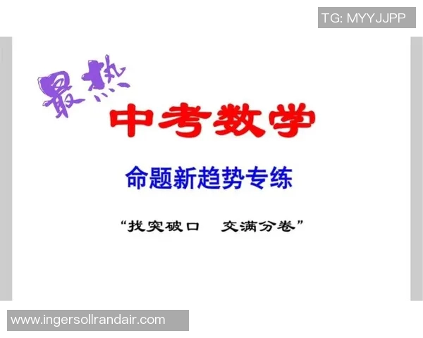 重磅专题:探索杭州乒乓球队防反战术革新背后的成功秘诀与实践经验 重磅专题:探索杭州乒乓球队防反战术革新背后的成功秘诀与实践经验