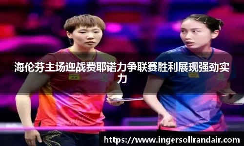 乐天堂平台