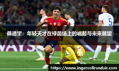 乐天堂APP