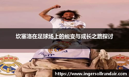 乐天堂平台