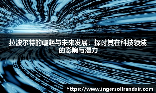 乐天堂