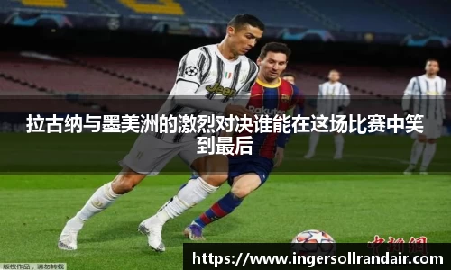 乐天堂